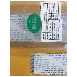 VANTAGE DX7 HEAD CABLES - 35 PIN E489701 - SINGLES - 35pin 400mm